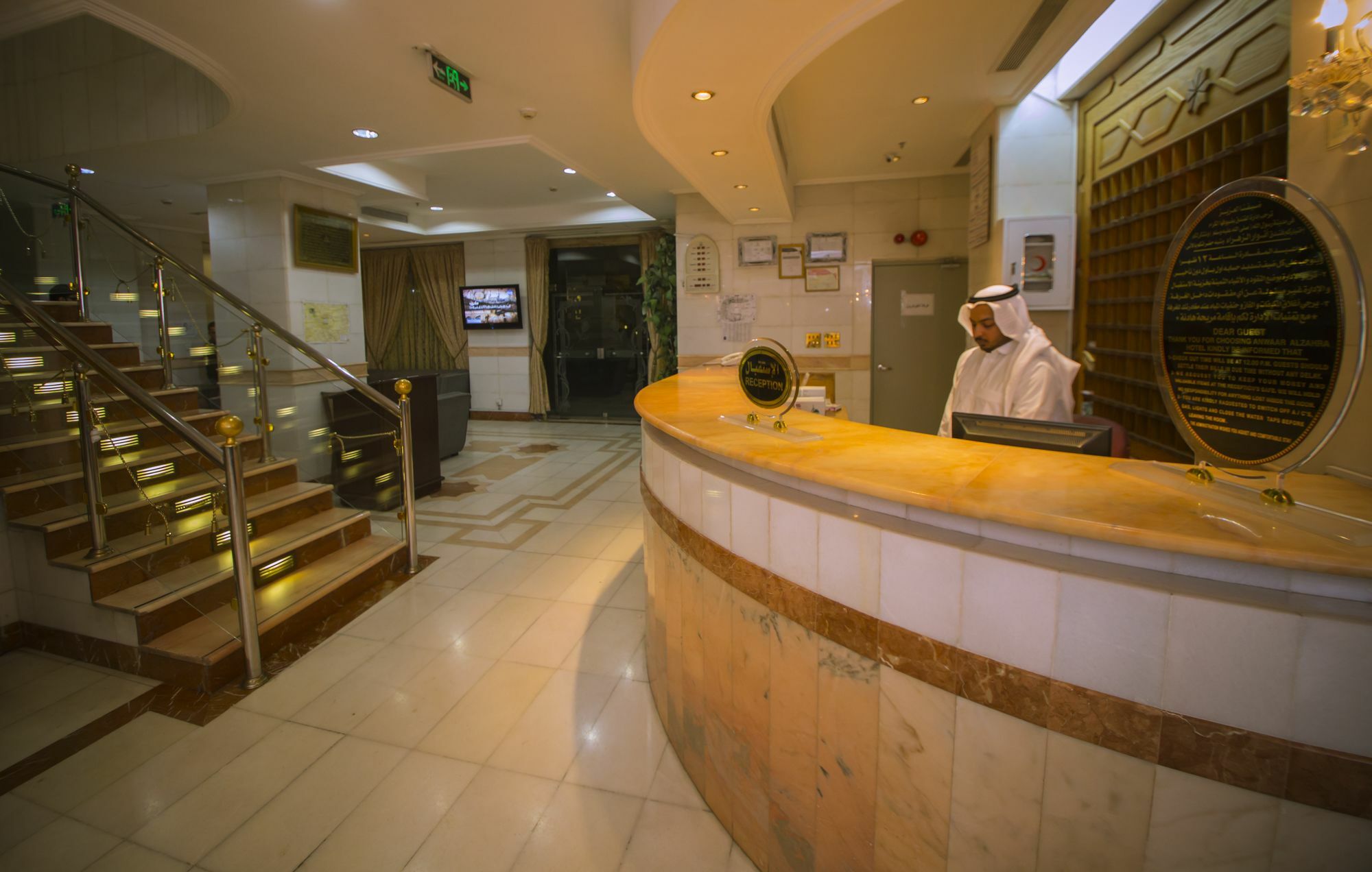 Anwar Al Zahraa Hotel Medina Exteriör bild
